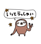 毎日送る、家族連絡もなまけものとちゃうよ（個別スタンプ：2）