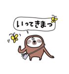 毎日送る、家族連絡もなまけものとちゃうよ（個別スタンプ：3）