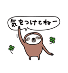 毎日送る、家族連絡もなまけものとちゃうよ（個別スタンプ：4）