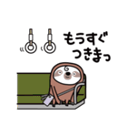 毎日送る、家族連絡もなまけものとちゃうよ（個別スタンプ：12）