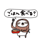 毎日送る、家族連絡もなまけものとちゃうよ（個別スタンプ：13）