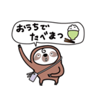 毎日送る、家族連絡もなまけものとちゃうよ（個別スタンプ：15）