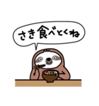 毎日送る、家族連絡もなまけものとちゃうよ（個別スタンプ：18）