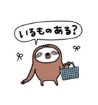 毎日送る、家族連絡もなまけものとちゃうよ（個別スタンプ：21）