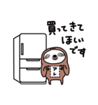 毎日送る、家族連絡もなまけものとちゃうよ（個別スタンプ：22）