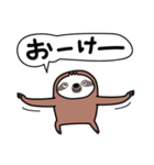 毎日送る、家族連絡もなまけものとちゃうよ（個別スタンプ：25）