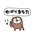 毎日送る、家族連絡もなまけものとちゃうよ（個別スタンプ：27）