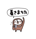 毎日送る、家族連絡もなまけものとちゃうよ（個別スタンプ：30）