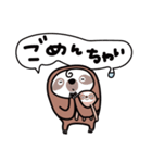 毎日送る、家族連絡もなまけものとちゃうよ（個別スタンプ：31）