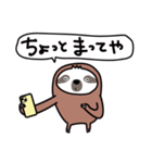 毎日送る、家族連絡もなまけものとちゃうよ（個別スタンプ：34）