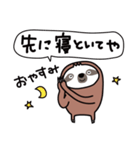 毎日送る、家族連絡もなまけものとちゃうよ（個別スタンプ：39）