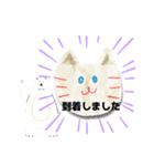 「到着」お知らせ Vol.2（個別スタンプ：2）