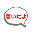 「到着」お知らせ Vol.2（個別スタンプ：5）
