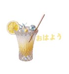 カクテルスタンプ 第6弾（個別スタンプ：1）
