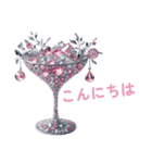 カクテルスタンプ 第6弾（個別スタンプ：3）