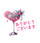 カクテルスタンプ 第6弾（個別スタンプ：17）
