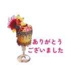 カクテルスタンプ 第6弾（個別スタンプ：18）