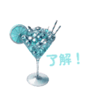 カクテルスタンプ 第6弾（個別スタンプ：20）