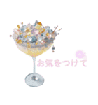 カクテルスタンプ 第6弾（個別スタンプ：27）