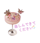 カクテルスタンプ 第6弾（個別スタンプ：28）