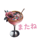 カクテルスタンプ 第6弾（個別スタンプ：39）