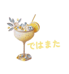 カクテルスタンプ 第6弾（個別スタンプ：40）