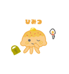くらげってぃ（カルボナーラ）（個別スタンプ：8）