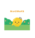 くらげってぃ（カルボナーラ）（個別スタンプ：13）