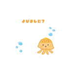くらげってぃ（カルボナーラ）（個別スタンプ：17）