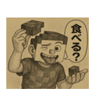 ゲームに夢中男児（個別スタンプ：2）