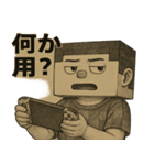 ゲームに夢中男児（個別スタンプ：6）