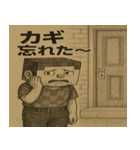 ゲームに夢中男児（個別スタンプ：14）