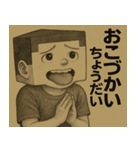 ゲームに夢中男児（個別スタンプ：17）
