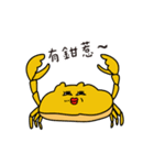 有鉗有柿（個別スタンプ：1）