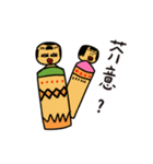 有鉗有柿（個別スタンプ：4）