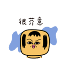 有鉗有柿（個別スタンプ：5）