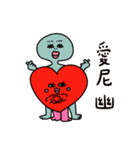 有鉗有柿（個別スタンプ：6）