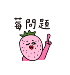 有鉗有柿（個別スタンプ：7）