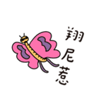 有鉗有柿（個別スタンプ：10）