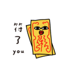 有鉗有柿（個別スタンプ：12）