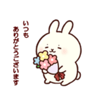 乙女さん 001（個別スタンプ：11）