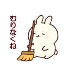 乙女さん 001（個別スタンプ：12）