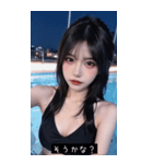 summer beauty vibes 6jyh（個別スタンプ：17）