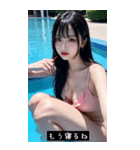 summer cute pop OpBl（個別スタンプ：3）