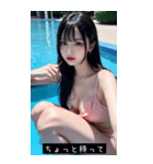 summer cute pop OpBl（個別スタンプ：12）