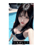 summer love vibes PGfW（個別スタンプ：39）