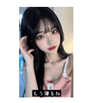 summer sweet babe Asr7（個別スタンプ：3）