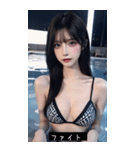 summer sweet babe Asr7（個別スタンプ：7）