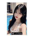 summer sweet babe Asr7（個別スタンプ：8）