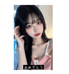 summer sweet babe Asr7（個別スタンプ：9）